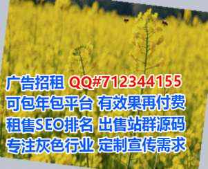 瑶族捐卵商贸公司
